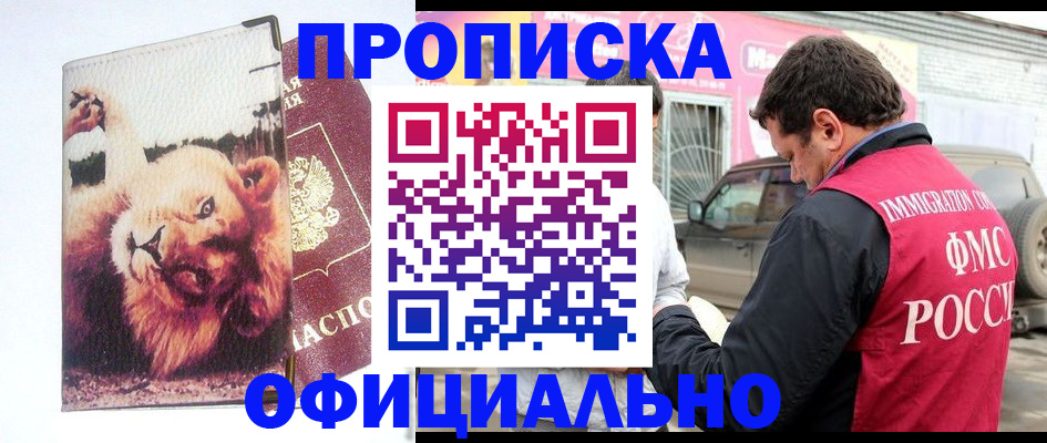регистрация для дет. сада в Всеволожске