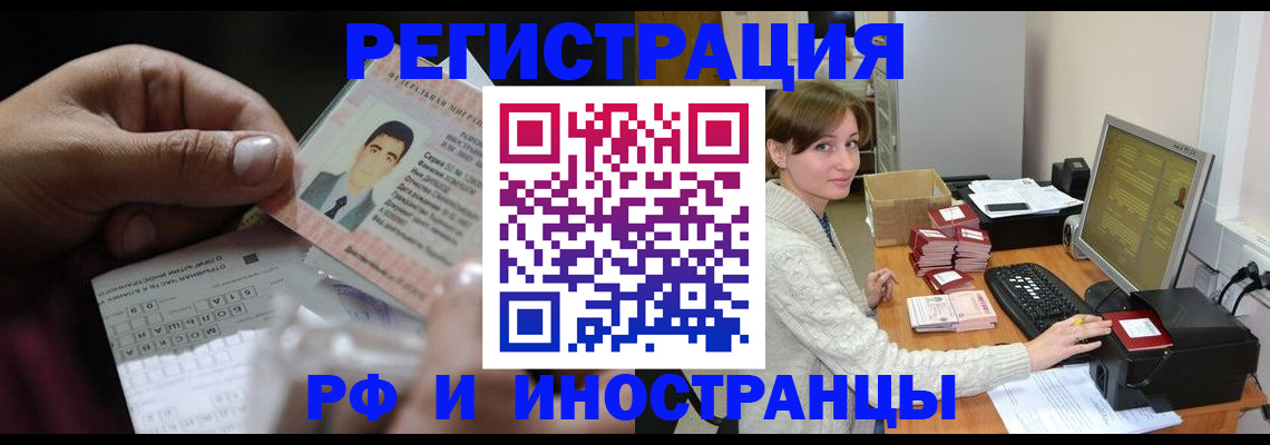 регистрация для школы в Всеволожске
